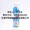Spray de Limpieza de 200 ml Tanque de Aluminio Tanque de Spray Desodorante Procesamiento OEM Botella de Aluminio para Cosméticos