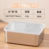 Caja Crisper de Acero Inoxidable 304 Engrosada, Caja Refrigerada, Caja Congeladora, Caja de Almacenamiento de Alimentos Comercial, Caja de Almacenamiento Estilo Picnic Camping