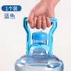 Dispensador de Agua Cubo Elevador de Agua Purificada Embotellada Nuevo Artefacto Elevador de Agua Engrosado Mango Ahorrador de Esfuerzo para Cubos Grandes Anillo de Agarre de Mano Clip para Mango