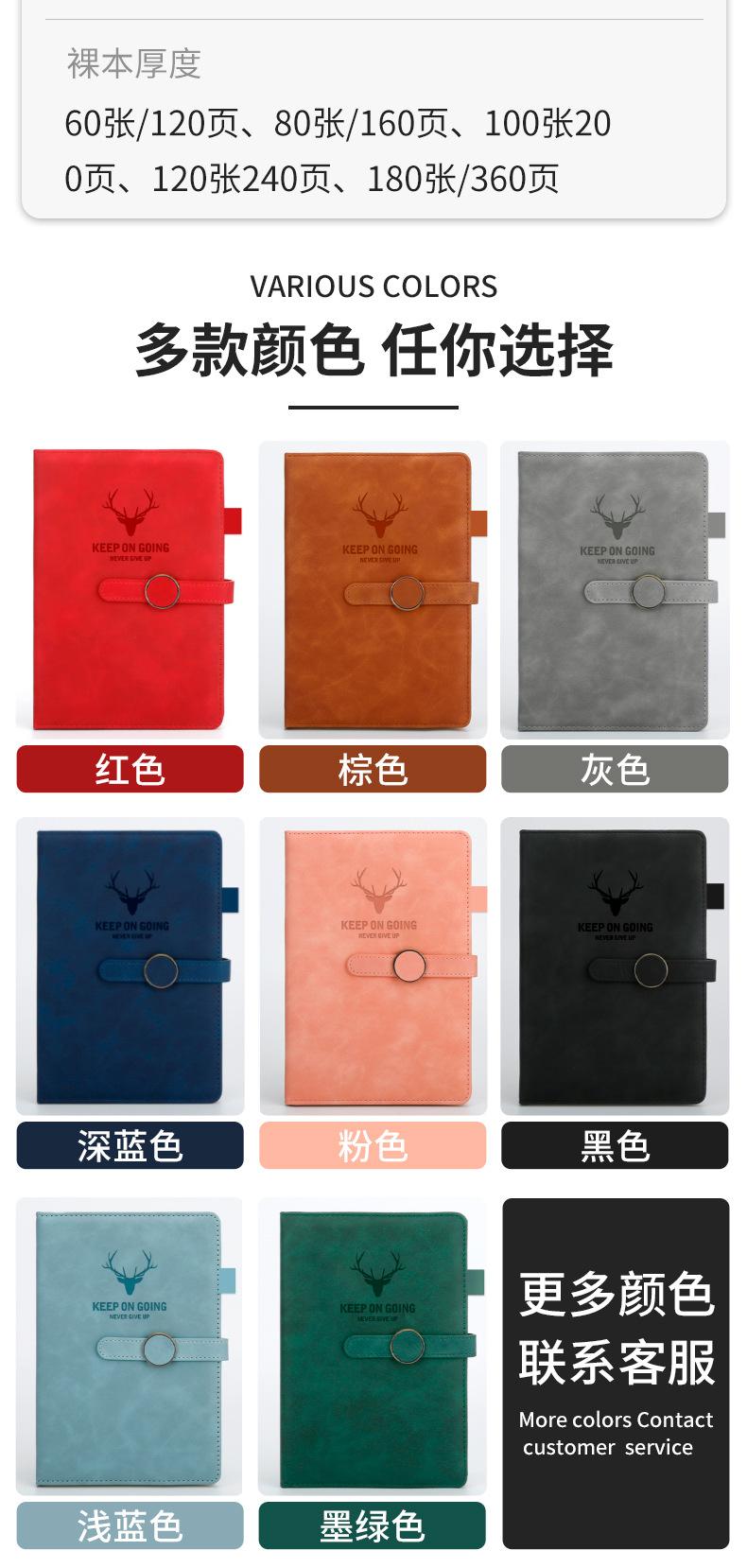 简约记事本