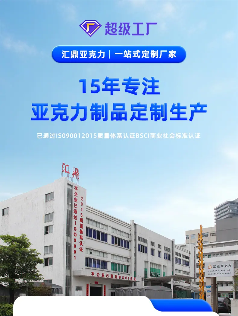 亚克力美发置物架详情-1店_01