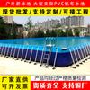 Grande suporte móvel piscina adulto crianças piscina de treinamento ao ar livre grande capacidade montada Reservatório