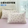 Juego de Fundas de Almohada de Gasa de Doble Capa 2026 para Uso Doméstico, Funda Interior para Relleno de Almohada Individual, Tamaño Hombre 48cmx74cm