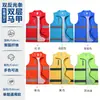 Chaleco de voluntario rojo hecho a medida para servicio voluntario comunitario, ropa promocional, chaleco de trabajo con logo impreso