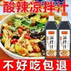 Garrafa Grande de Molho para Prato Frio Azedo e Picante, Molho Condimento para Comida Caseira, Molho para Prato Frio, Molho Azedo e Picante para Marinada Fria Fresca
