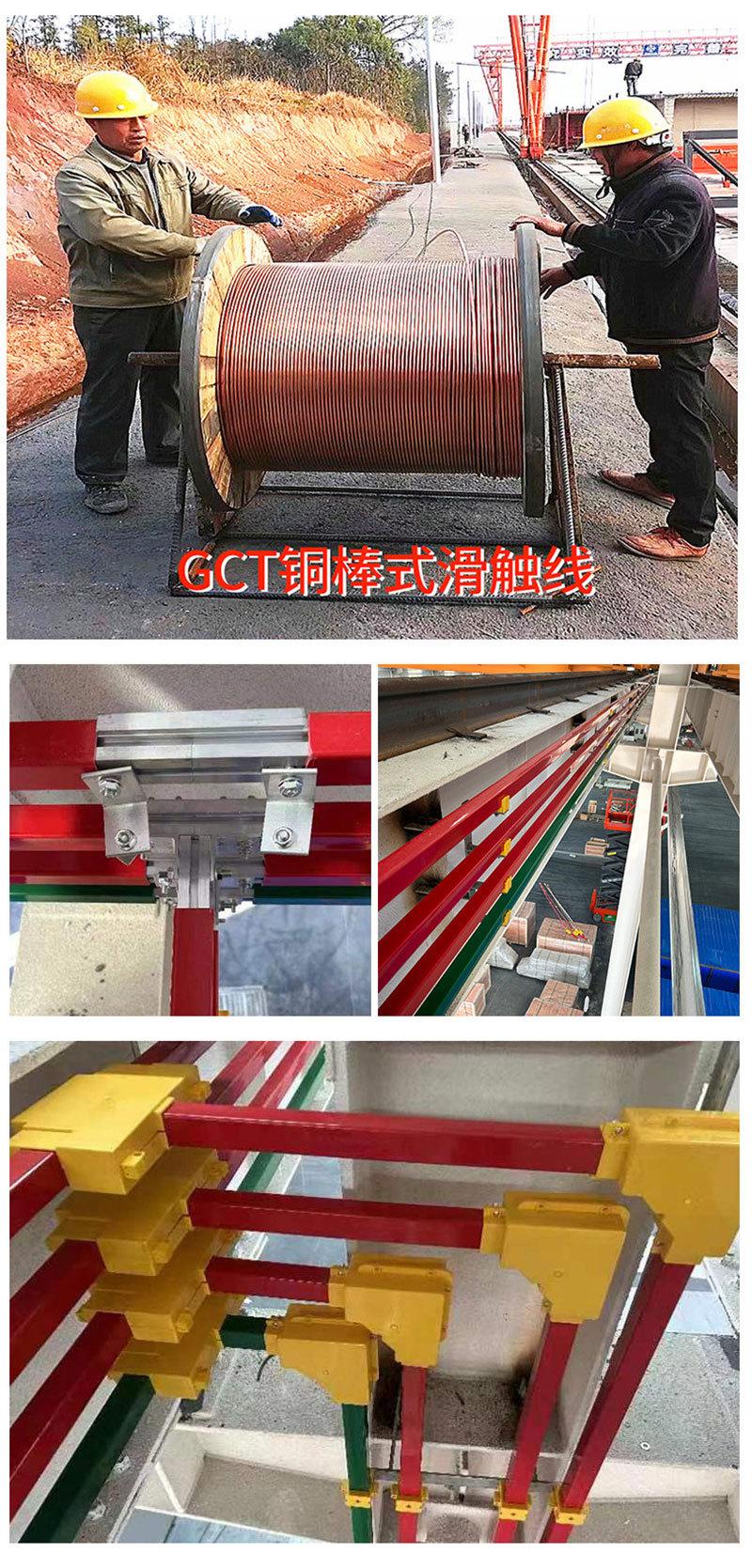滑触线_10.jpg