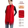 Bufanda de Cachemira al por mayor de fábrica Otoño e Invierno Étnica Retro Bufanda Roja Bufanda Roja de Color Sólido Bordada Reunión Anual Rojo Grande