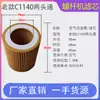 Acessórios de manutenção de três filtros de compressor de ar de parafuso consumíveis de filtro de ar separador de óleo do compressor filtro de óleo grade de óleo