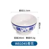 Tazón de Arroz Colorido de Melamina, Tazón de Plástico Resistente a Roturas, Tazón Doméstico para Comida Rápida, Avena, Sopa, Vajilla de Imitación Porcelana, Comercial