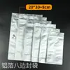 Bolsa Personalizada para Té con Sellado de Ocho Lados Bolsa con Cierre Hermético de Papel de Aluminio Bolsa de Empaque para Alimentos (Arroz, Bayas de Goji) Auto-Soportante Impresión en Papel de Aluminio Venta al por Mayor