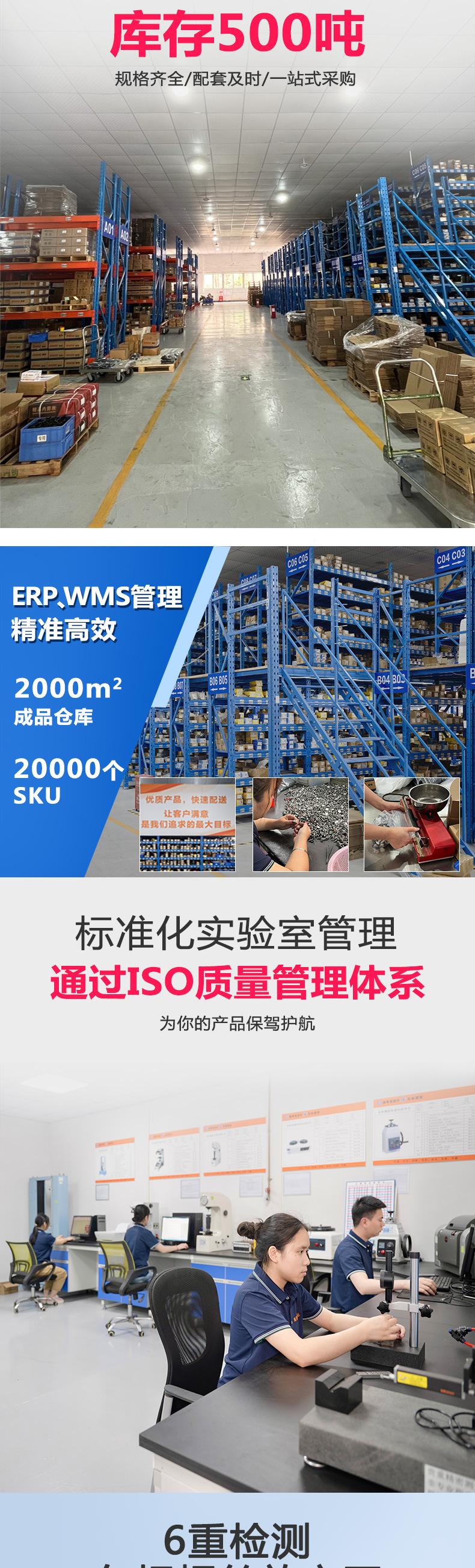 东标内六角波珠紧定新详情_03.jpg