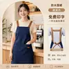 Nuevo Delantal Impermeable Impresión de Logo Personalizado Tienda de Té con Leche Panadería Servicio Especial de Catering Ropa de Trabajo para el Personal Delantal de Cintura Mujer