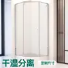Marco Delgado Estrecho Forma de Diamante Baño Integrado Baño del Hogar Separación Seco y Húmedo Mampara de Cristal Personalización