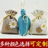 Sache de Linho Atacado Frescor para Guarda-Roupa Sache de Aromaterapia para Guarda-Roupa Bolsa Vazia Sache para Carro Bolsa de Fragrância para Guarda-Roupa Personalizável