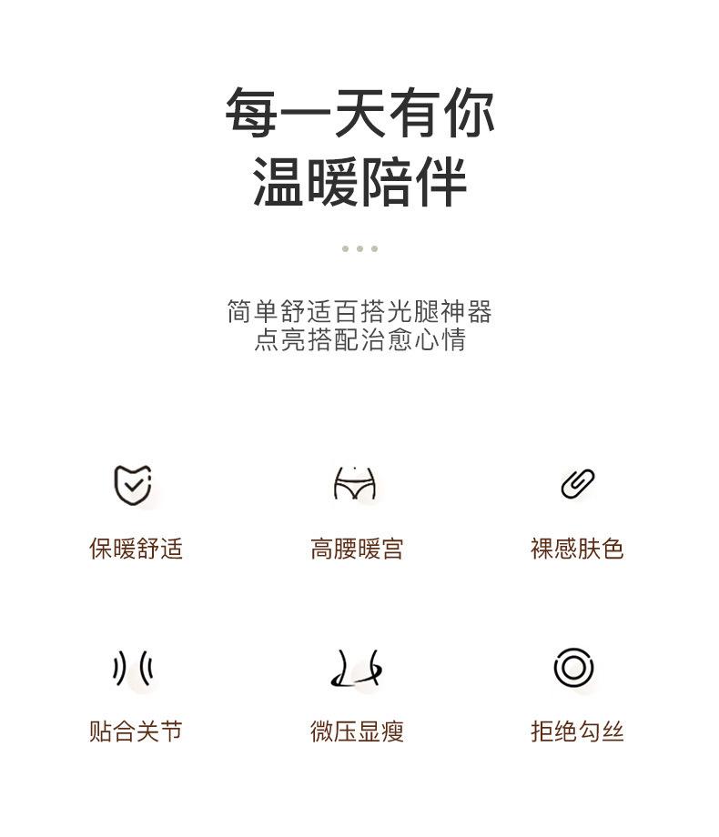 打底裤-详情_05