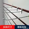 Tablero ranurado gancho gancho adhesivo línea única estante de supermercado gancho de metal hierro accesorios para tablero superior ganchos de pared moderno minimalista