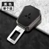 Adecuado para Mitsubishi Outlander Pajero Yige Jinxuan Extensor de Cinturón de Seguridad para Coche Conector Hebilla Suministros para Coche