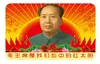 Presidente Mao, o Líder do Povo, Ímã de Geladeira Servindo o Povo, Mao Zedong Vidro de Cristal Ímã de Geladeira Macio Lembrança