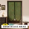Cortina de porta para sala de estar em estilo vintage personalizada, cortina divisória, instalação sem furar, meia cortina de privacidade para banheiro, cortina de tecido à prova de mosquitos para quarto