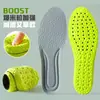 Palmilhas Esportivas Boost, Espessadas, Absorventes de Choque, Anti-Odor, Solas Macias que Parecem Pisar em Merda, para que Você Não se Cansse Depois de Ficar em Pé por Muito Tempo, Palmilhas de PU Látex