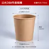 Tigela de Papel Redonda Espessa Descartável para Viagem Salada Comercial Recipiente de Alimentos para Viagem de Papel Kraft com Tampa de Alta Qualidade Grau Alimentício
