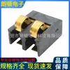 Conector de Batería de Voltaje Positivo 2P Paso 3.5 Altura 4.35 Y 5.45 Portabaterías BC-1-222 222A-c01