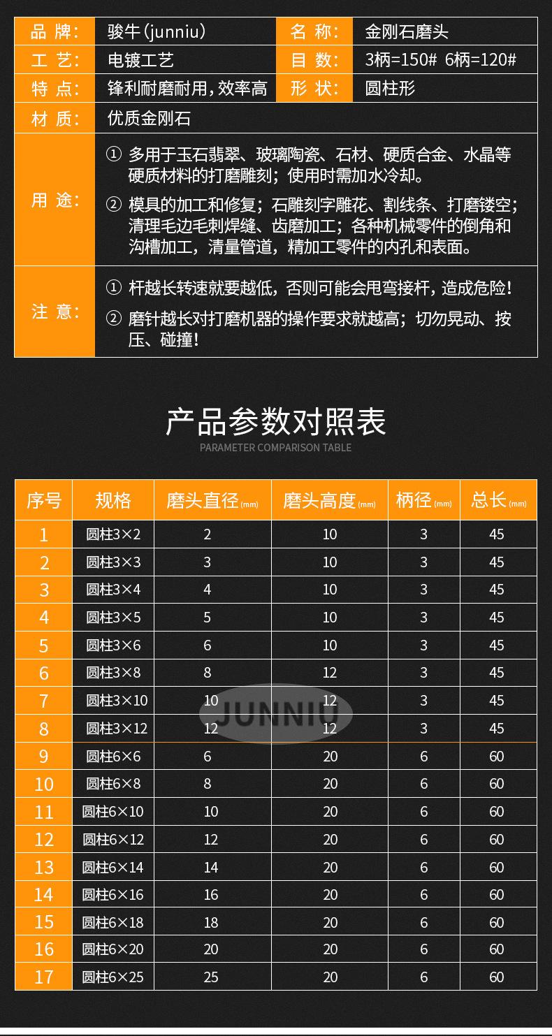 详情_07.jpg