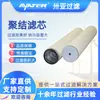 Elemento filtrante para tubulação de gás natural G1G2G3G4G5G6 elemento filtrante de aço inoxidável cartucho de filtro de gás grande capacidade de poeira