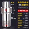 Suministro Directo de Fábrica Iso2025 Máquina de Grabado de Beijing Portaherramientas CNC de Alta Precisión T10 Acero Inoxidable de Una Pieza de Alta Velocidad Personalización