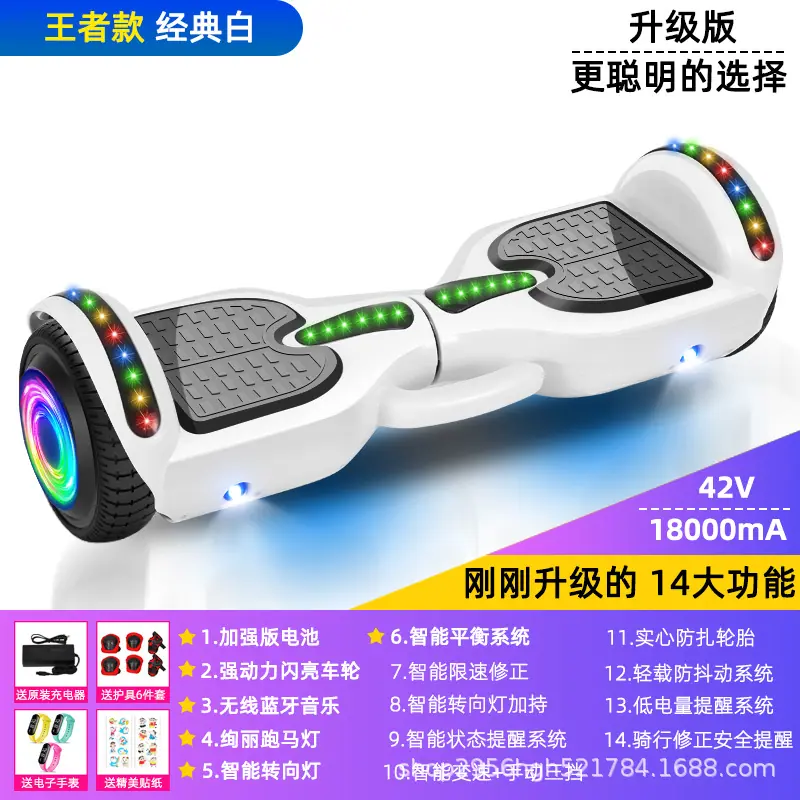 7寸王者