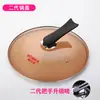 Accesorio para olla tapa de olla mango mango Kangbahe vidrio templado 32cm tapa original 30cm5 otro ninguno