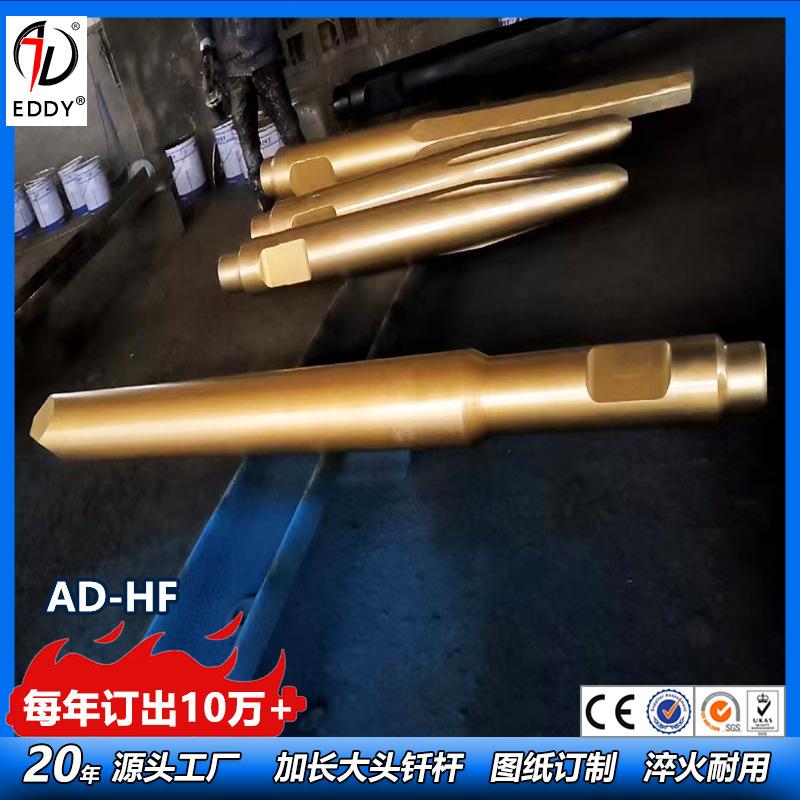 钎杆20.jpg