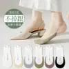 Calcetines de tacón alto para mujer, estilo fino de verano, antideslizantes, invisibles, calcetines tipo pantufla de seda helada de corte bajo para damas
