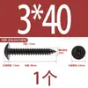 Tornillos Autorroscantes de Cabeza Plana Cruzada de Acero Inoxidable 304 Clavos Autorroscantes de Cabeza de Champiñón 316 Tornillos Negros Galvanizados de Cabeza de Paraguas