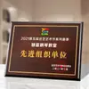 Caoba Sintética Grabado Láser Marca Unidad Líder Franquicia de Madera Autorización Marca Personalización Trofeo de Cámara de Comercio Medalla Personalización