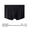 Roupa Íntima Masculina Tecido Modal Cueca Boxer Masculina Confortável Modelagem Solta Tamanho Grande Elástica Cor Sólida Atacado Novo Estilo