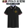 Camiseta Conmemorativa del 1 de Agosto para Reunión de Veteranos, Camiseta de Manga Corta para Veteranos, Logo Bordado Personalizado