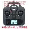 Barco de isca 12v controle remoto 2.4G acessóriosios para barco de isca 7.4v barco de isca com posicionamento GPS controle remoto para barco de isca controle remoto com uma mão