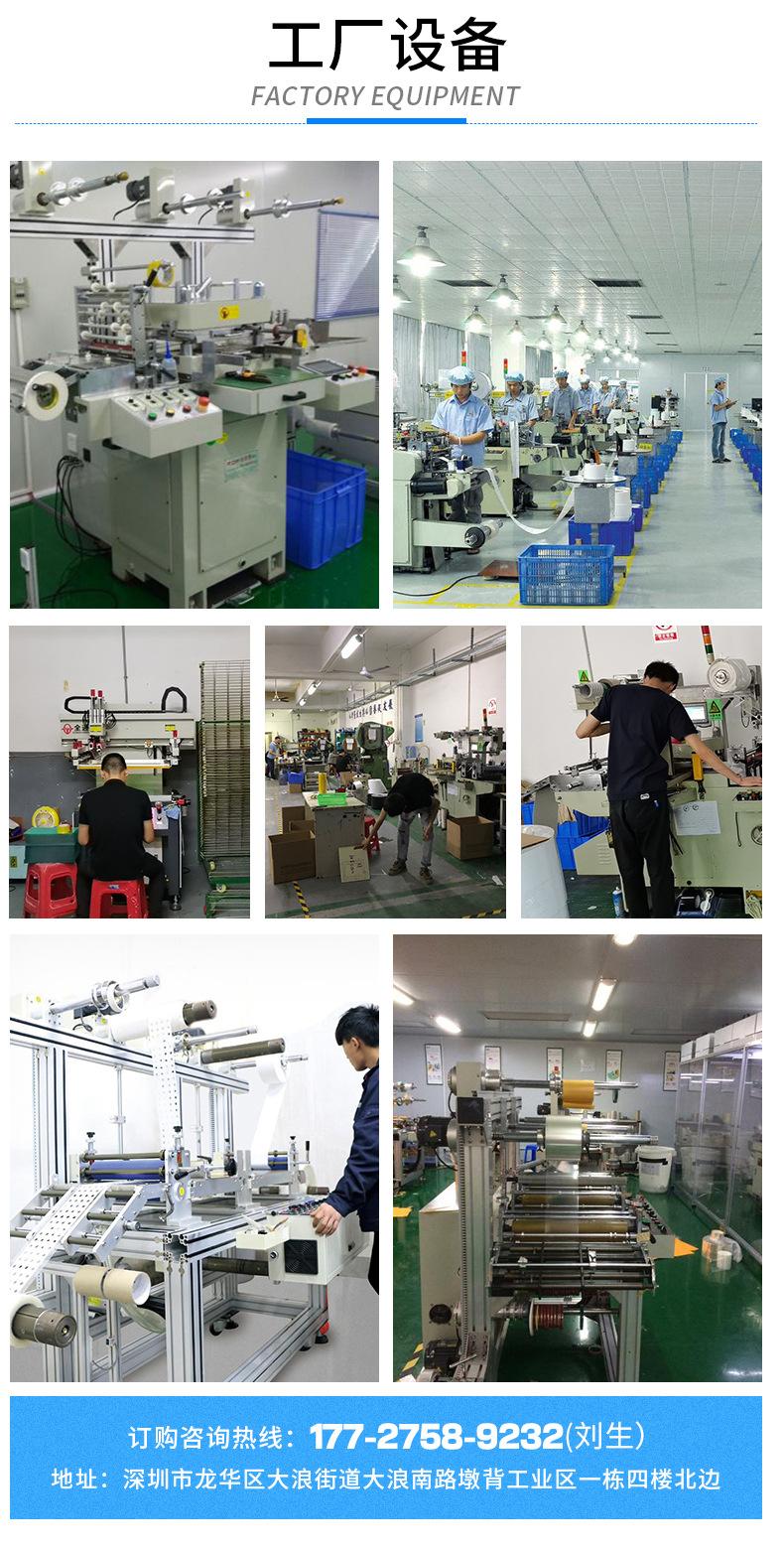 齐力达PC贴纸详情页