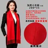 Bufandas de lana hechas a medida para eventos anuales, bufandas rojas para el calor, bufandas bordadas y estampadas para celebraciones, bufandas rojas grandes para eventos anuales