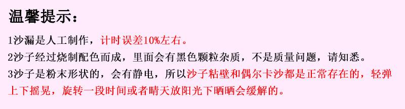沙漏1.jpg