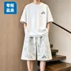 Conjunto de shorts de verano tie-dye estampado de moda transfronterizo para hombre, estilo de Hong Kong, diseño americano, shorts casuales de manga corta geniales y elegantes