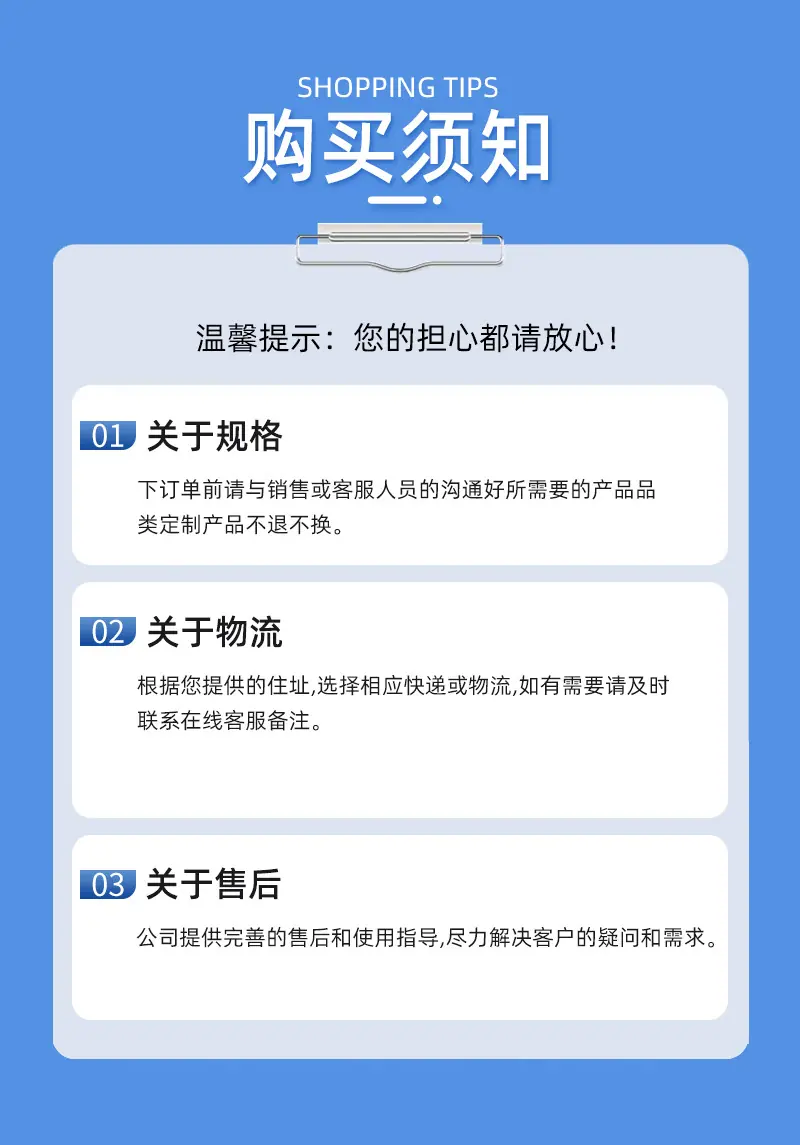 详情页_01_11.jpg