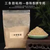 Polvo Adhesivo Nanmu, Polvo Adhesivo Natural para Incienso, Polvo de Corteza de Olmo, Varillas de Incienso Hechas a Mano para DIY, Bolas de Incienso, Pastillas de Incienso, Materiales para Hacer Incienso