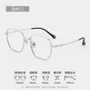 Gafas Coreanas de Aleación de Titanio Ultraligeras para Mujer, Monturas Retro 33009 Monturas Grandes de Moda para Caras Cuadradas y Redondas, Aspecto Adelgazante Danyang Wholesale