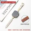 Adecuado para Correa de Reloj Iwatch10 Apple S9 Watch Applewatch Metal Trébol de Cuatro Hojas S8 Cuero S7S6 Modelo Femenino