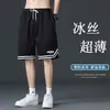 Pantalones Cortos de Malla de Seda Helada de Verano Transfronterizos para Hombre, Cortos de Playa Casuales Finos de Moda, Pantalones Cortos Deportivos Sueltos de Talla Grande