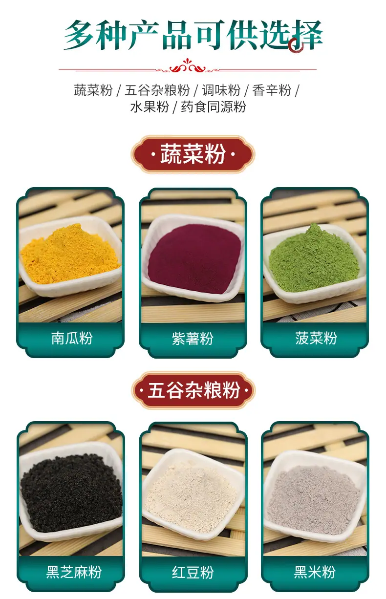 详情PSD_11.jpg