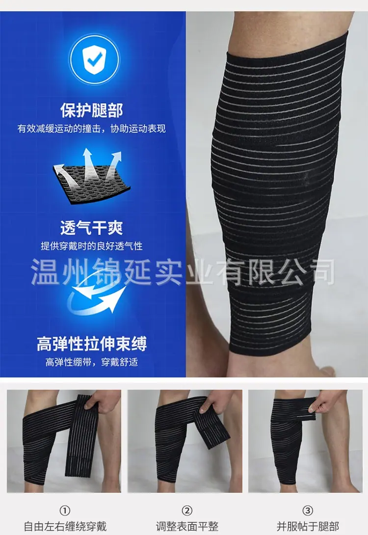 护膝大卖详情_10.jpg