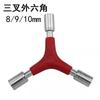 Llave Allen Trigeminal Triangular Hexágono Exterior Vaso Herramienta de Instalación de Vehículos para Reparación y Reparación de Bicicletas de Montaña